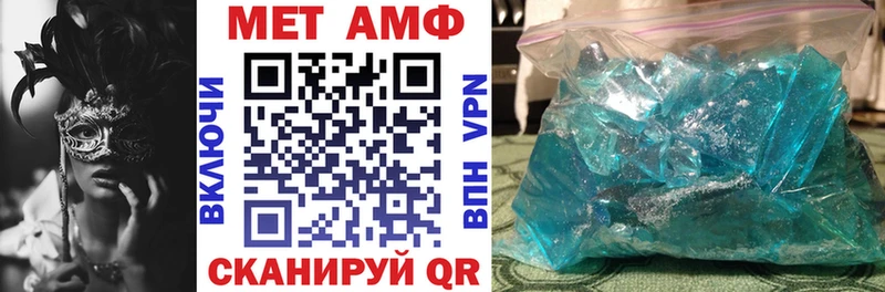 кракен зеркало  купить   Баймак  АМФЕТАМИН 97% 