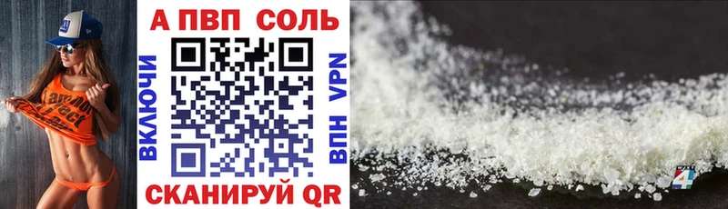 где продают наркотики Баймак OMG ссылки APVP крисы CK