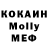 MDMA кристаллы Andrii Tarasevych