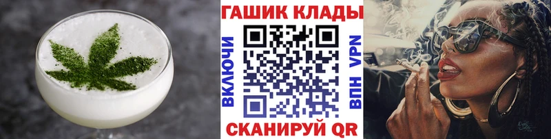 маркетплейс клад  Баймак  Cannafood конопля 