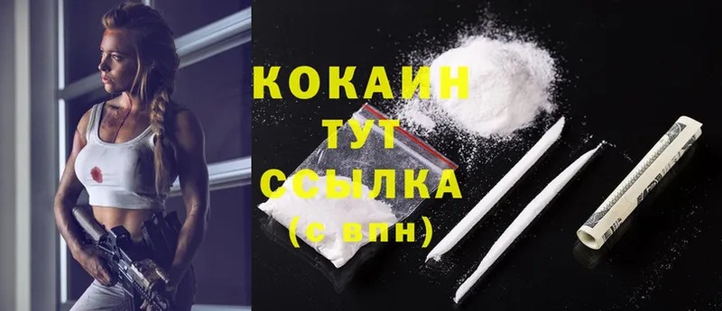 Cocaine 99% Баймак