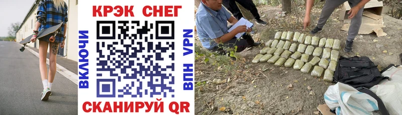 Кокаин Эквадор  Баймак 