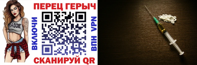 mega как зайти Баймак ГЕРОИН Heroin