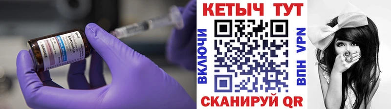Кетамин VHQ  Баймак 