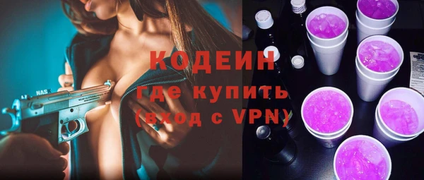 мяу мяу кристалл Долгопрудный