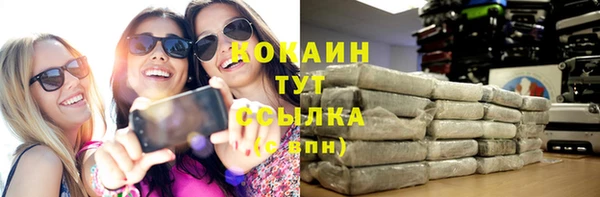 герыч Михайловка