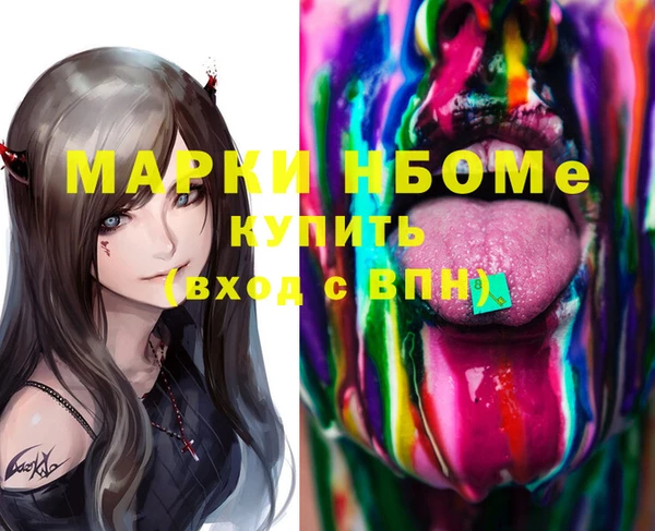 герыч Михайловск