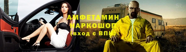 герыч Михайловск