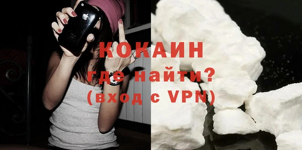 2c-b Новый Уренгой