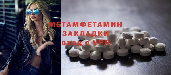 трава Михайлов