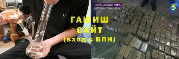герыч Михайловка