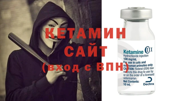 герыч Михайловск
