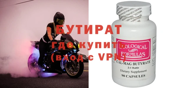 герыч Михайловка