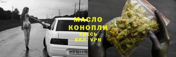 герыч Михайловка