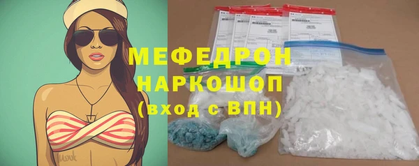 трава Михайлов