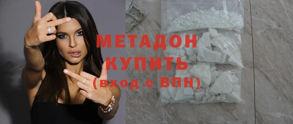 мяу мяу кристалл Долгопрудный