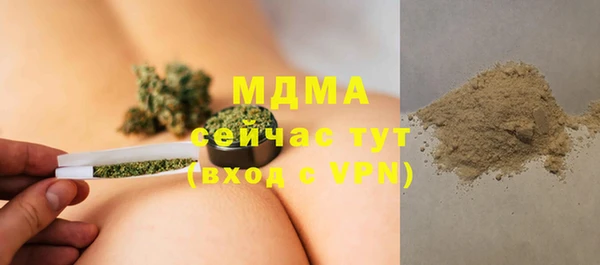2c-b Новый Уренгой