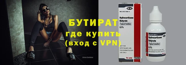 герыч Михайловка