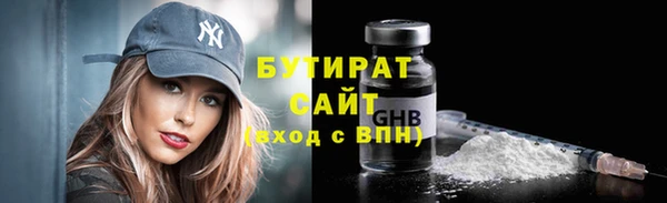 герыч Михайловск