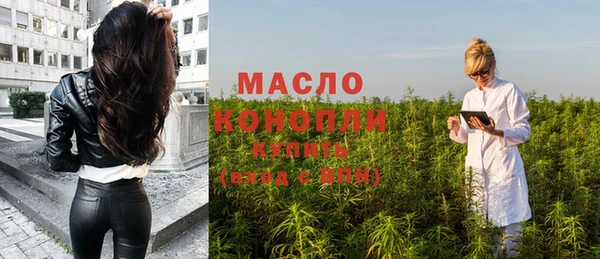 амфетамин Орехово-Зуево