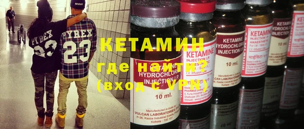 герыч Михайловск