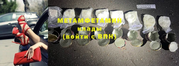 герыч Михайловск