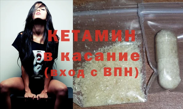 герыч Михайловка