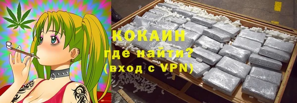 герыч Михайловск