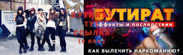 герыч Михайловск