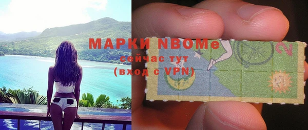 герыч Михайловка