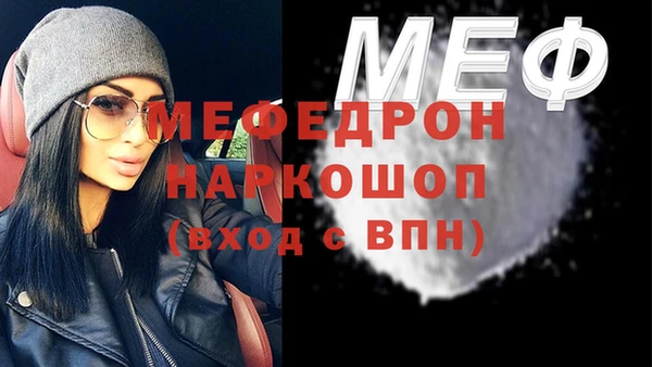 герыч Михайловка