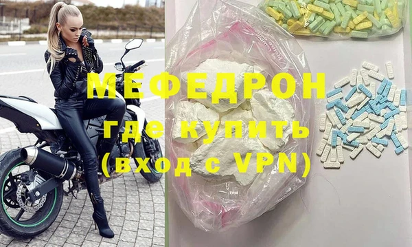 герыч Михайловка