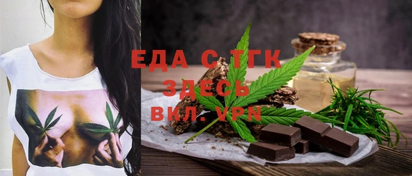 трава Михайлов
