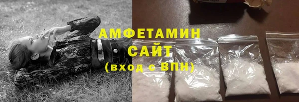 герыч Михайловка