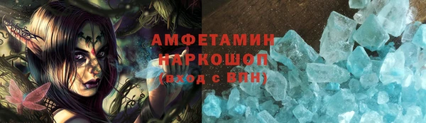 герыч Михайловск
