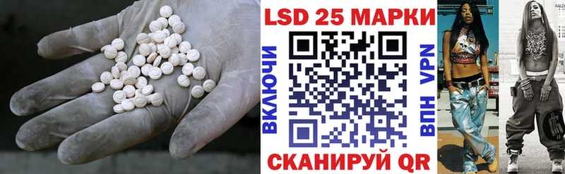 ЛСД экстази ecstasy Баймак