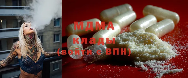 omg ССЫЛКА  Баймак  MDMA молли 