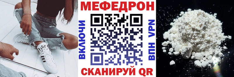 даркнет сайт  Баймак  МЕФ 4 MMC 
