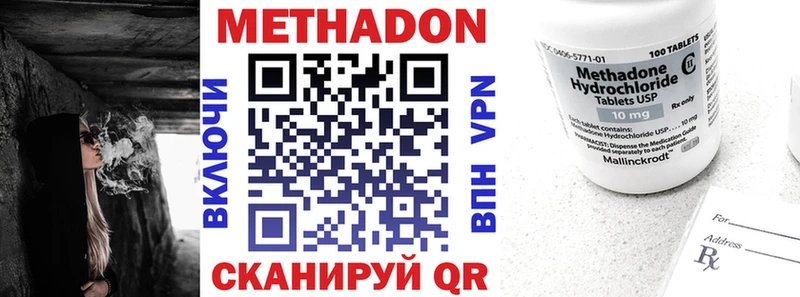 МЕГА ссылка  Баймак  Метадон белоснежный  где купить  