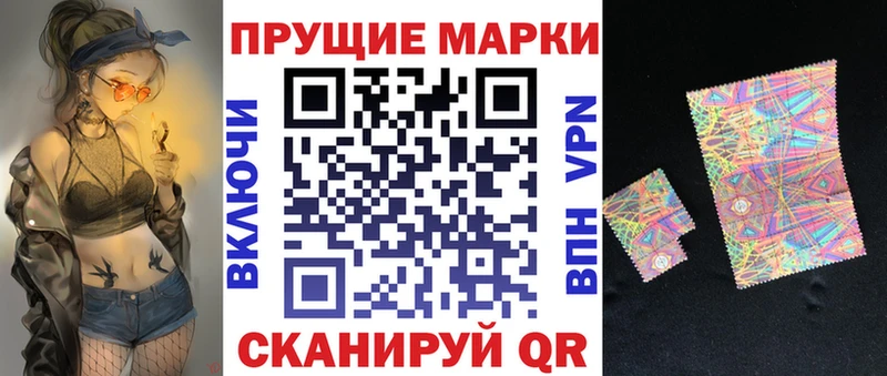 Марки N-bome 1,5мг  Баймак 