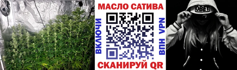 Дистиллят ТГК гашишное масло  Баймак 