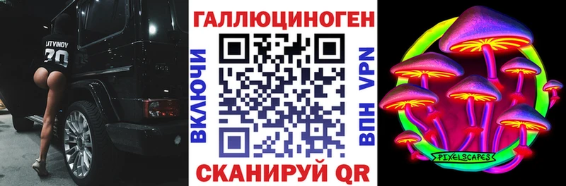 Галлюциногенные грибы Magic Shrooms  Баймак 
